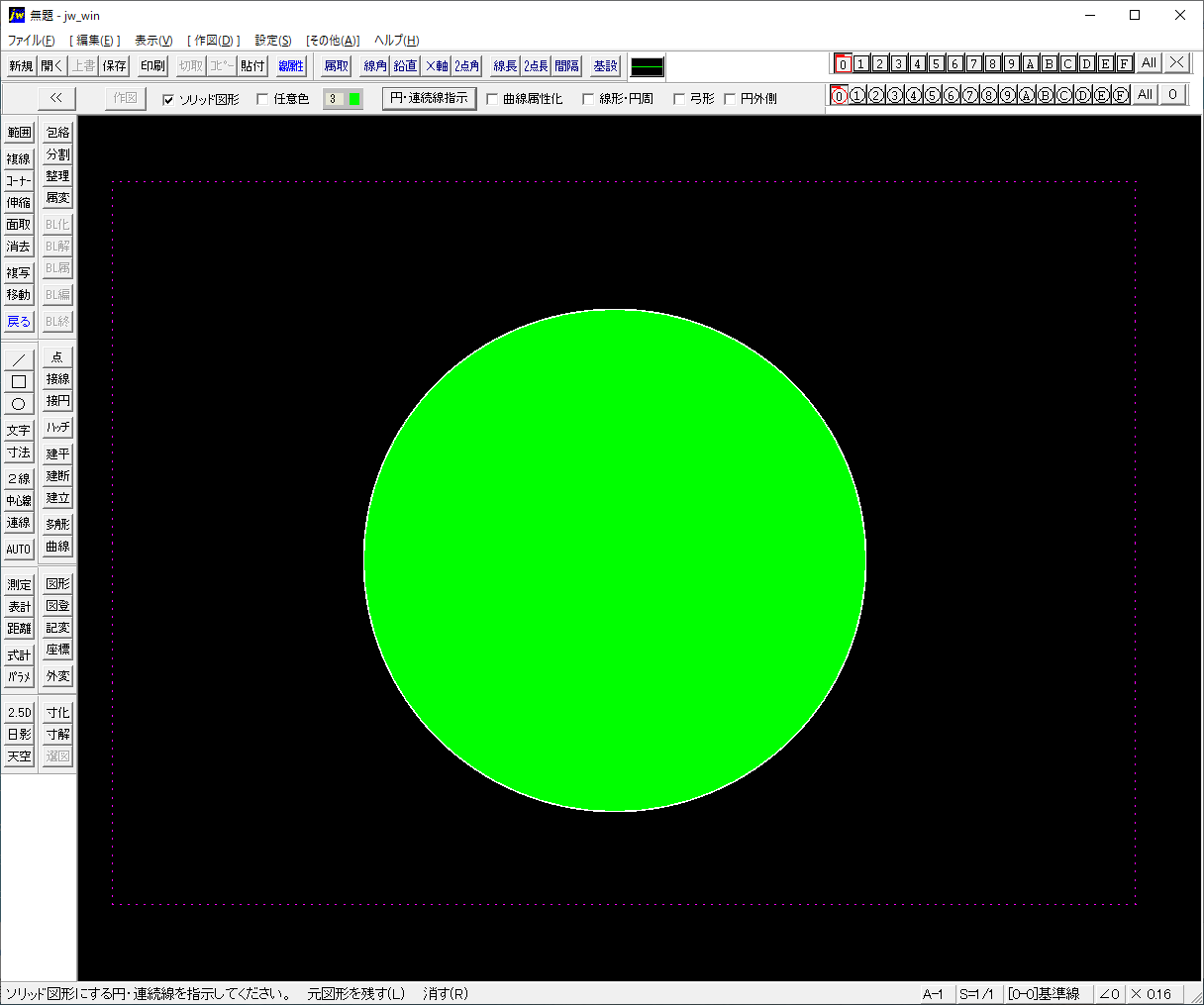 jwcad基本の色で円を塗りつぶす方法
