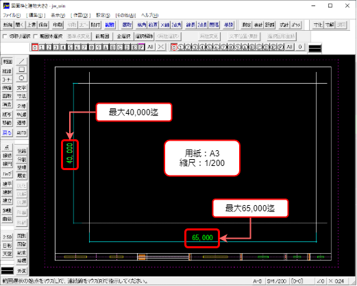 Jwcad図面サイズと文字サイズの関係 Cadオペは楽しい