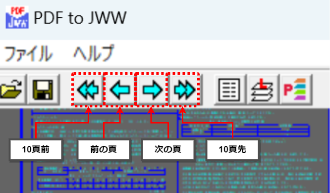PDFをjwwCADデータに変換する、PDFtoJWWをインストール、使える方法を解説します