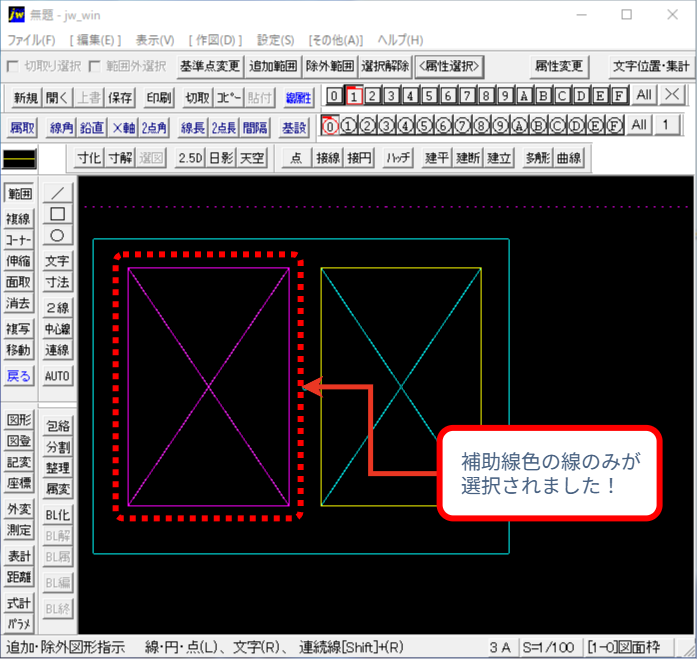 【Jw_cad】印刷で線が消える・細い原因は？線幅設定とカラー印刷の手順を徹底解説！