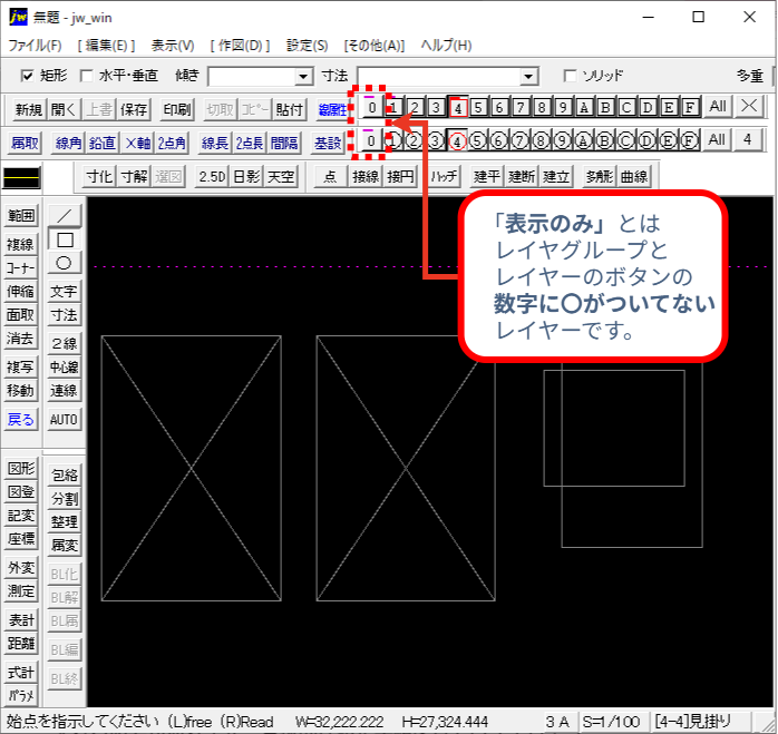 【Jw_cad】印刷で線が消える・細い原因は？線幅設定とカラー印刷の手順を徹底解説！