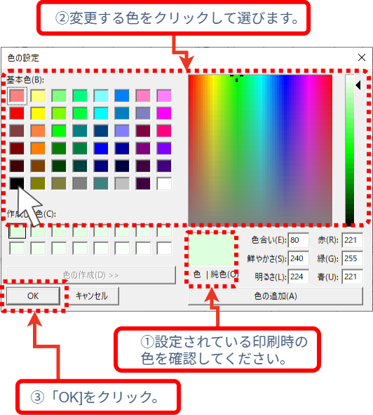 【Jw_cad】印刷で線が消える・細い原因は？線幅設定とカラー印刷の手順を徹底解説！